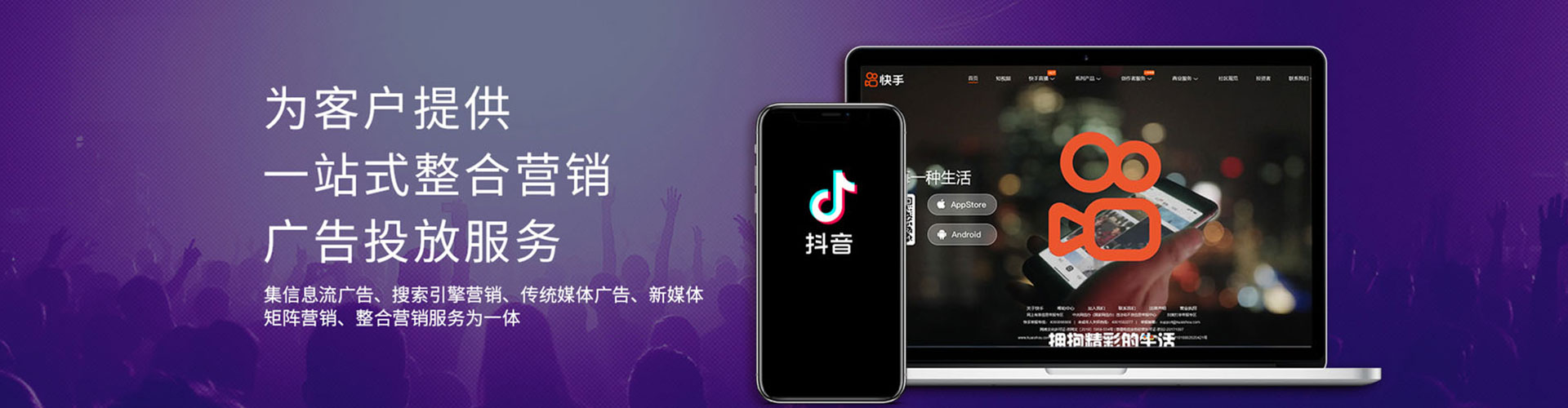 拜泉朋友圈信息流
