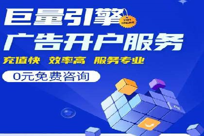 百度推广成本分析，揭秘广告费用构成