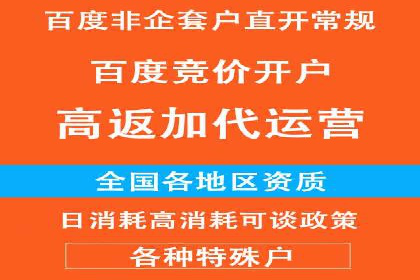 百度平台推广助力教育行业崛起