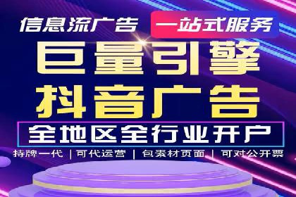 百度竞价个人开户经验谈
